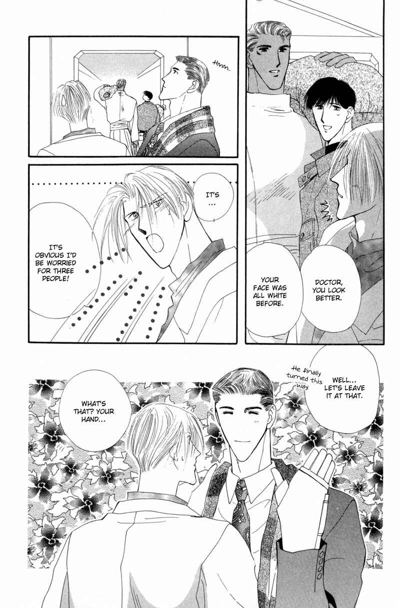 Page 67 Chapter 9 G・DEFEND