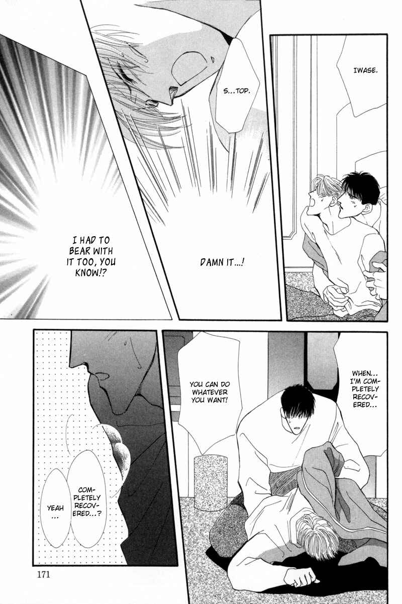 Page 75 Chapter 9 G・DEFEND