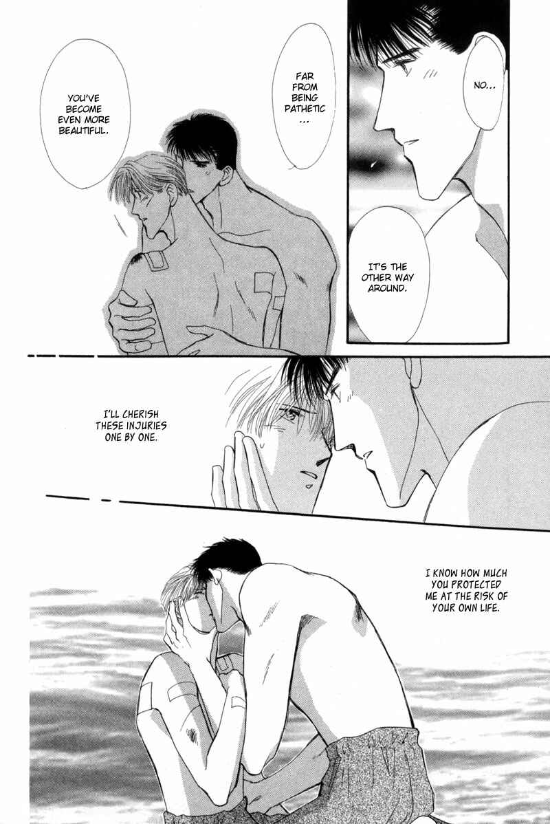 Page 78 Chapter 9 G・DEFEND