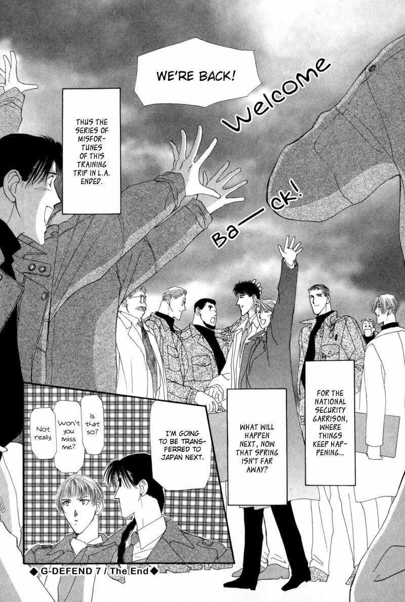 Page 84 Chapter 9 G・DEFEND