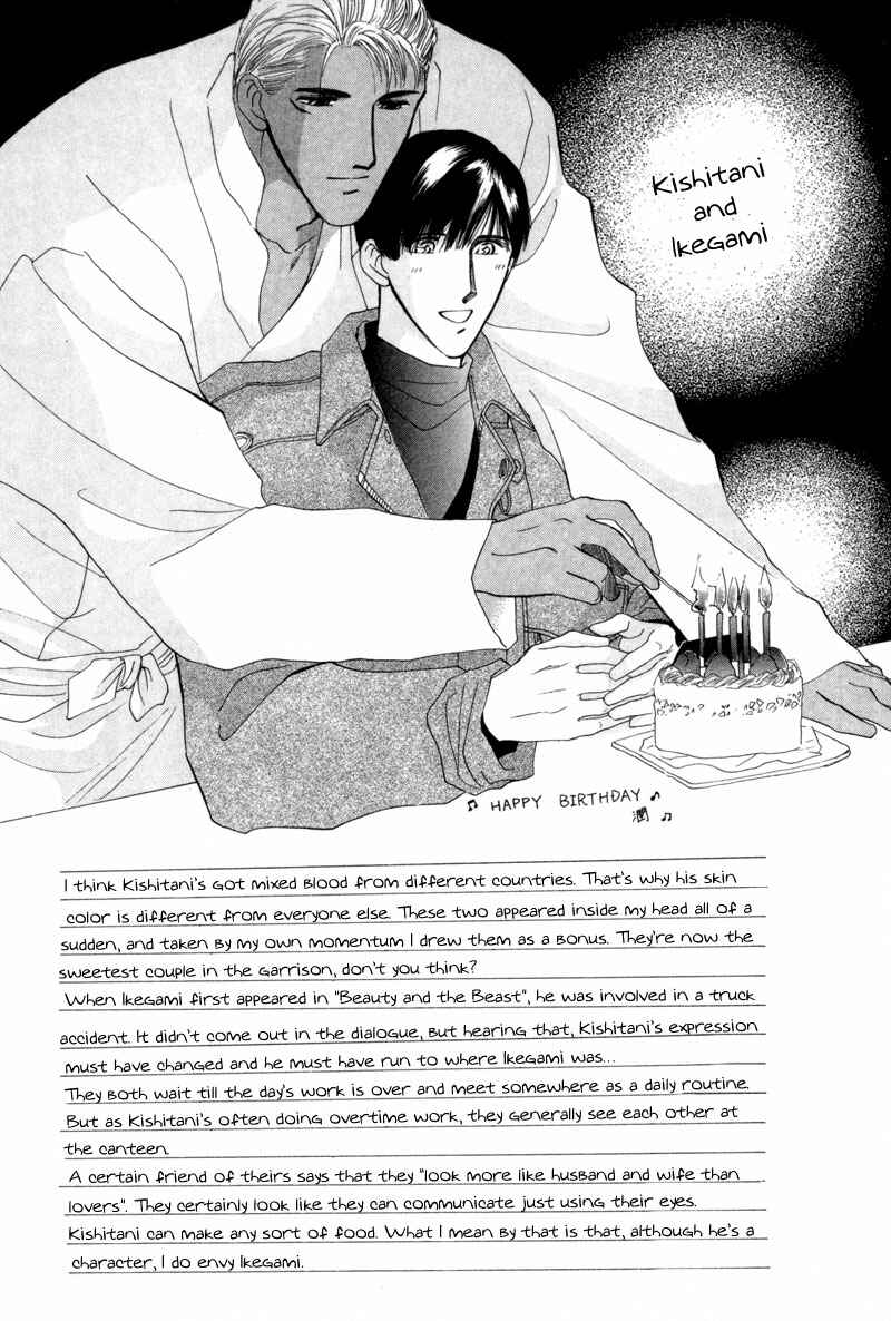 Page 85 Chapter 9 G・DEFEND