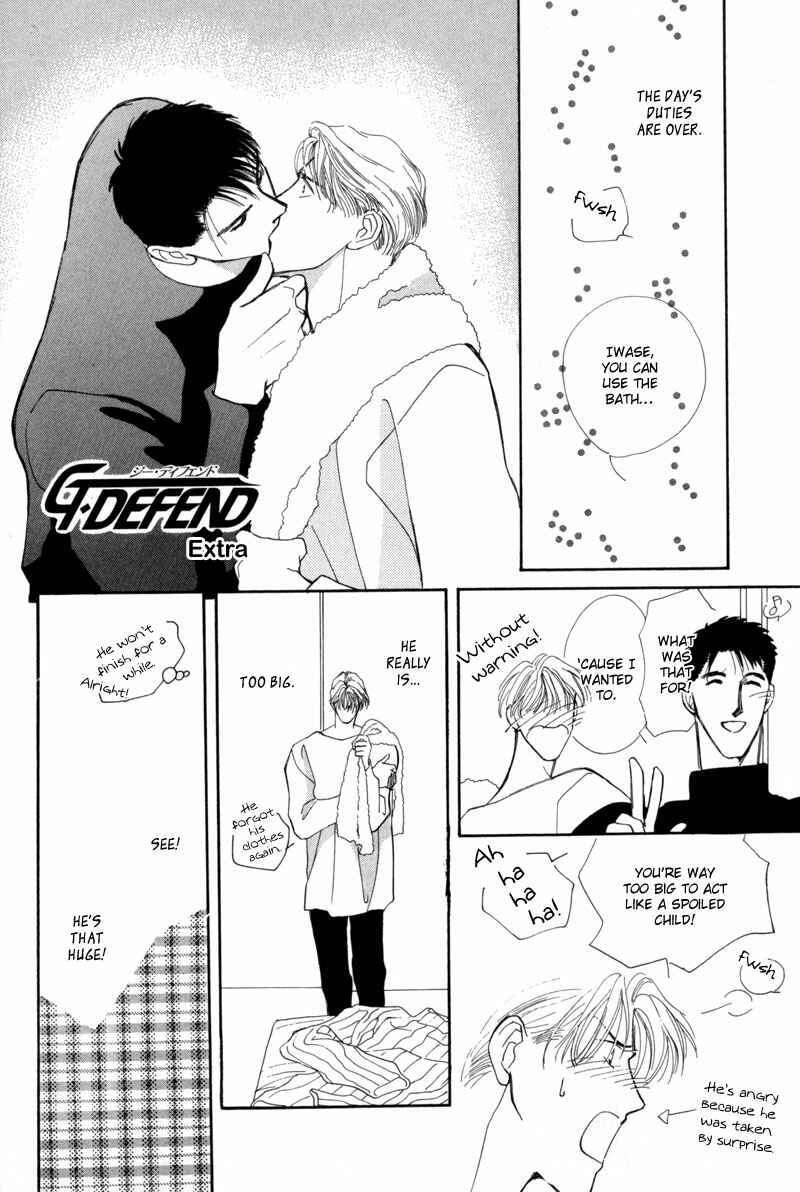 Page 86 Chapter 9 G・DEFEND