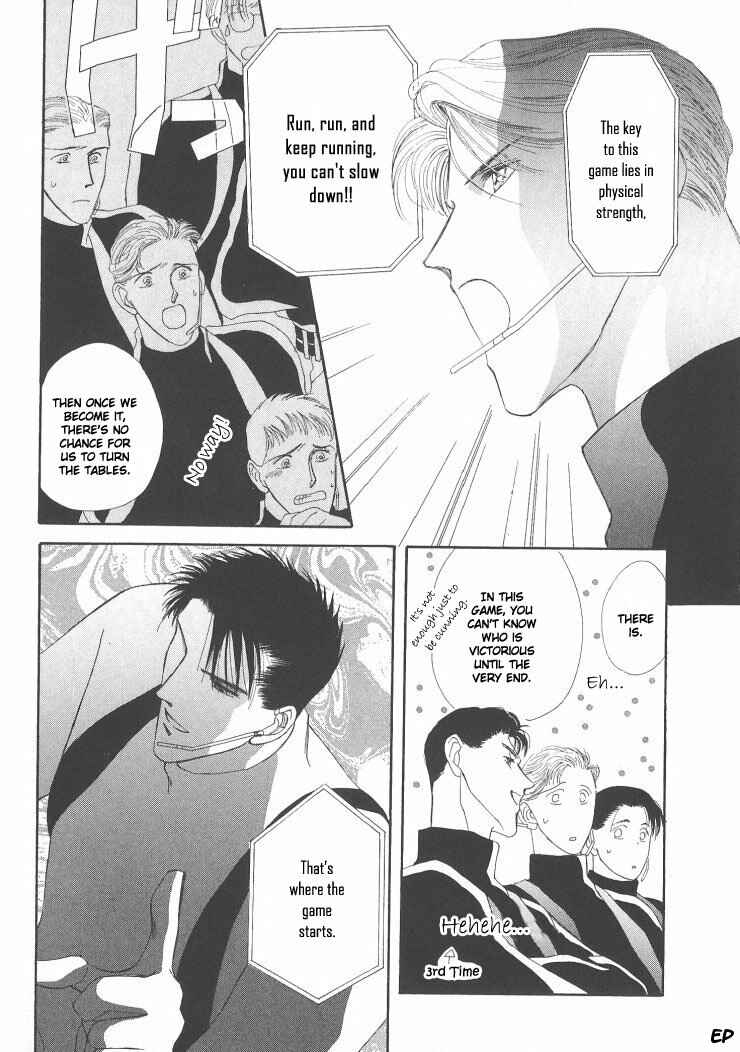 Page 10 Chapter 6 G・DEFEND