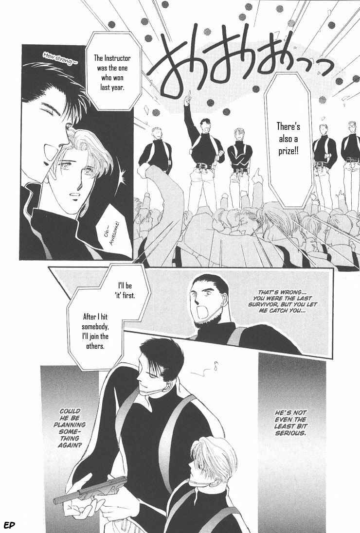 Page 12 Chapter 6 G・DEFEND
