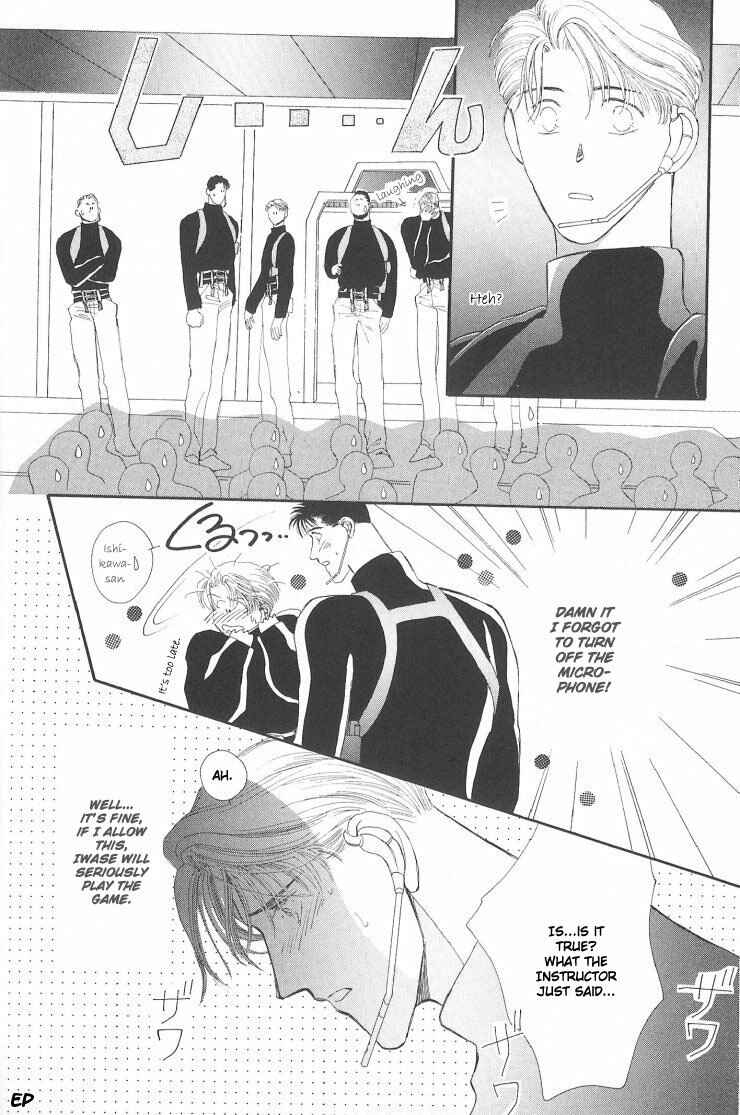 Page 14 Chapter 6 G・DEFEND