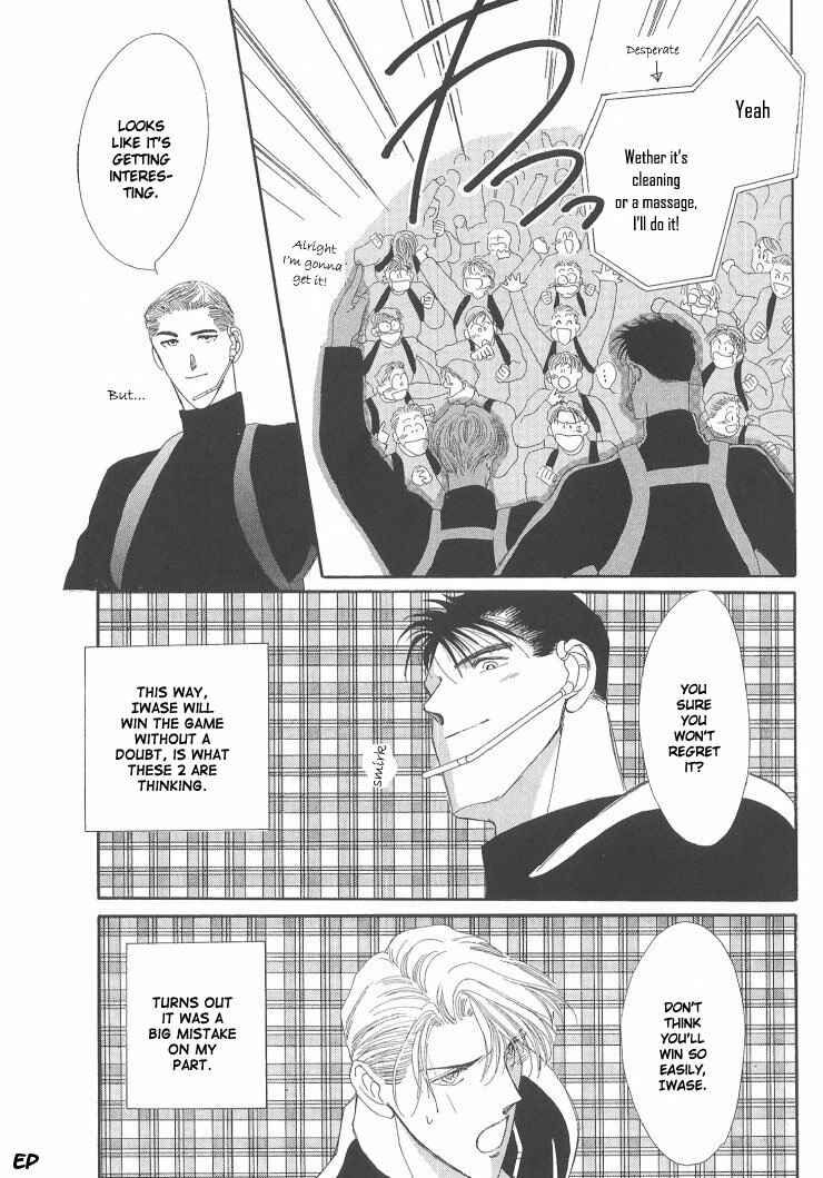 Page 15 Chapter 6 G・DEFEND