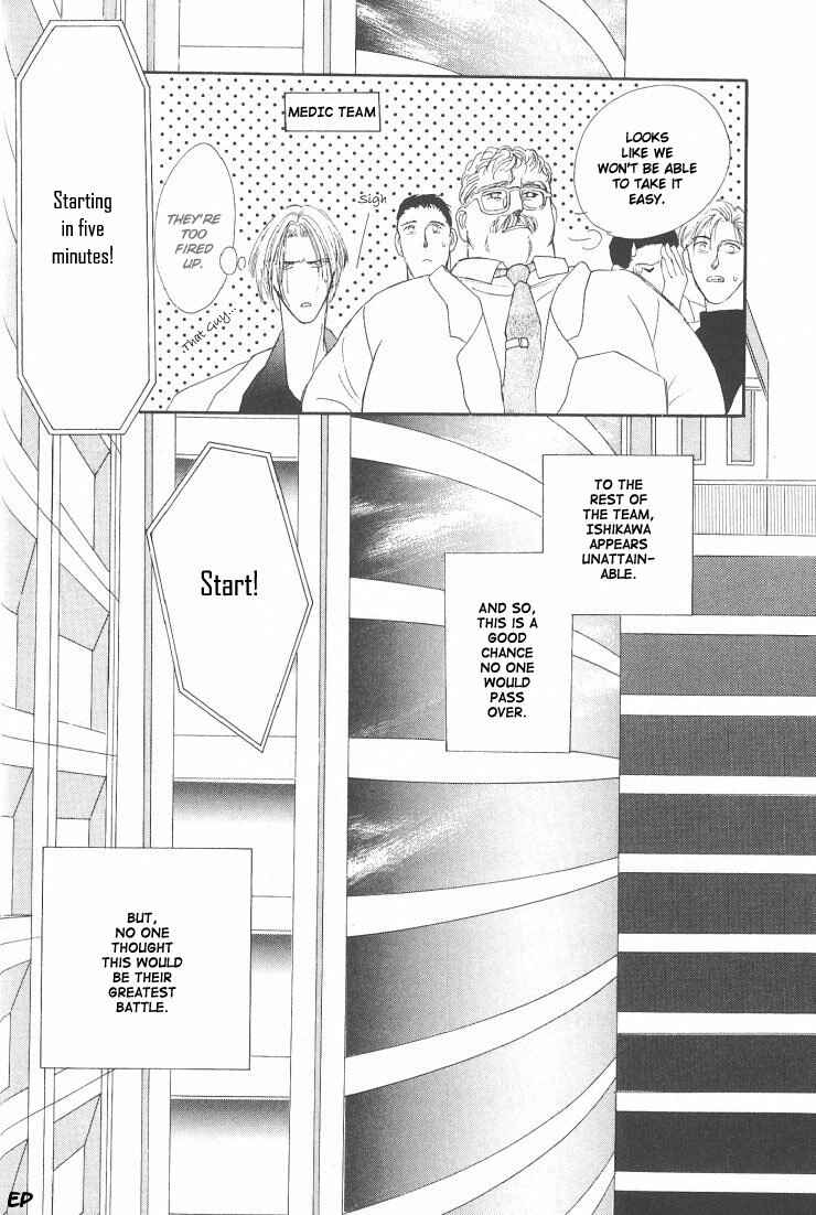 Page 16 Chapter 6 G・DEFEND