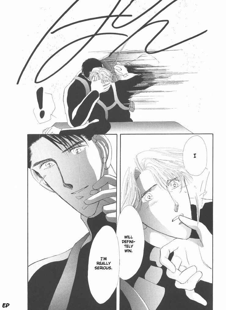 Page 19 Chapter 6 G・DEFEND