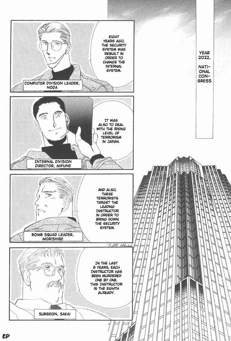 Page 2 Chapter 6 G・DEFEND