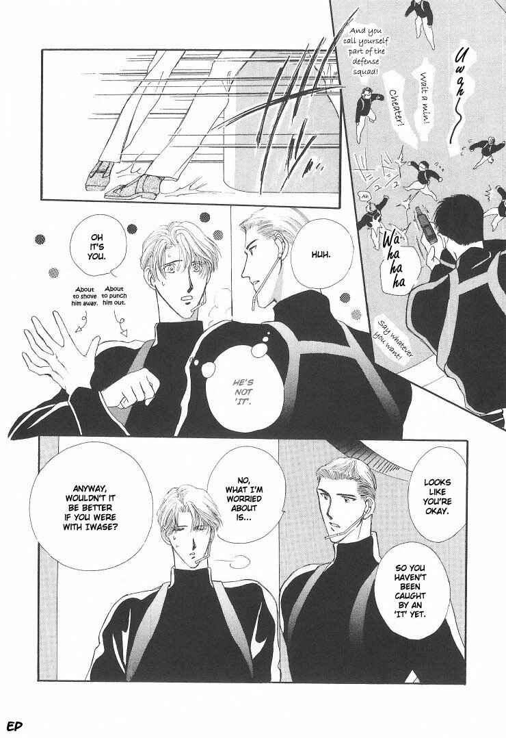 Page 24 Chapter 6 G・DEFEND