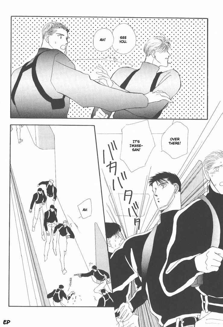 Page 26 Chapter 6 G・DEFEND