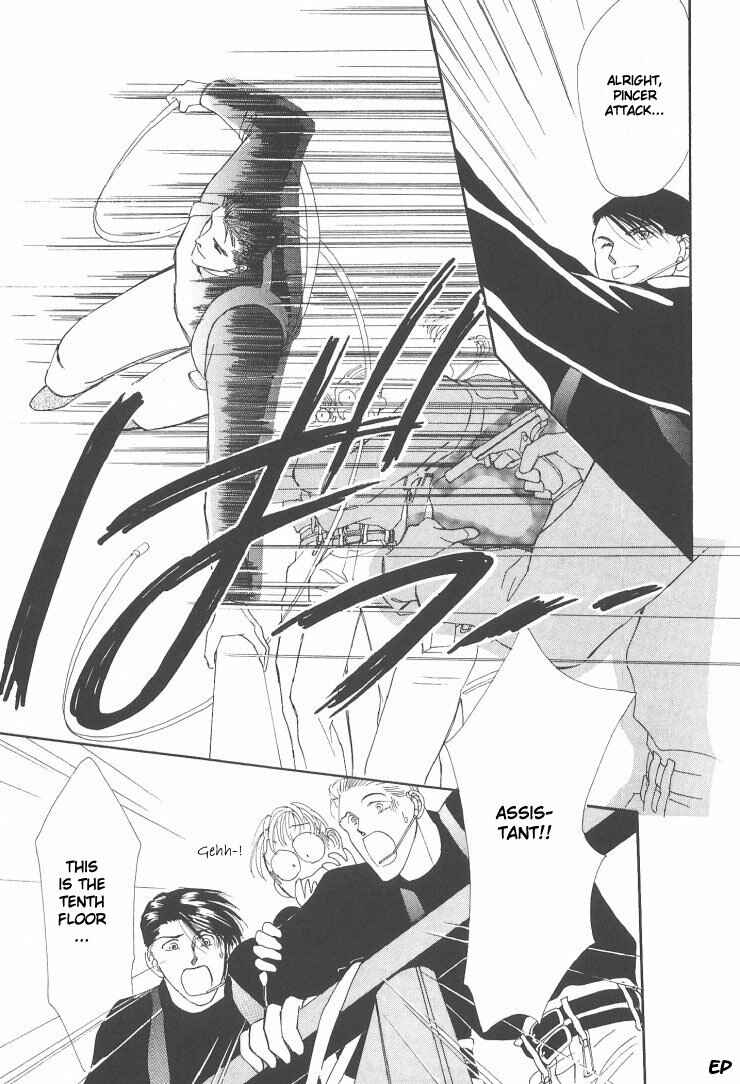 Page 27 Chapter 6 G・DEFEND