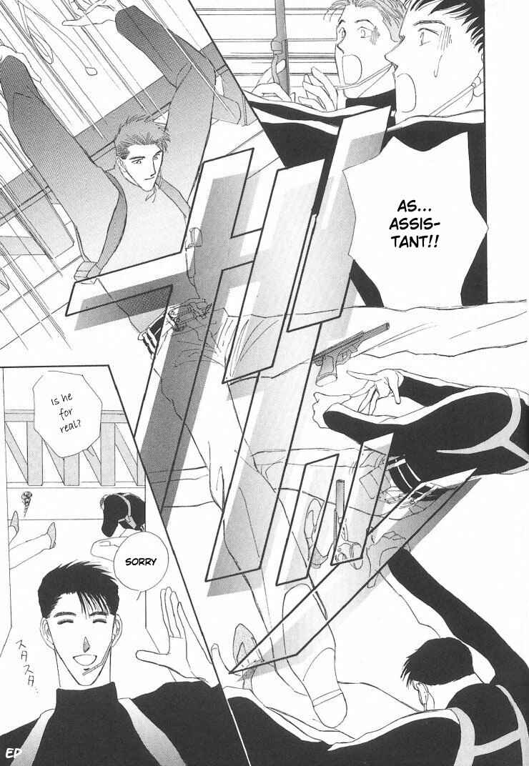 Page 29 Chapter 6 G・DEFEND