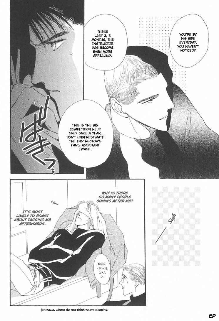 Page 34 Chapter 6 G・DEFEND