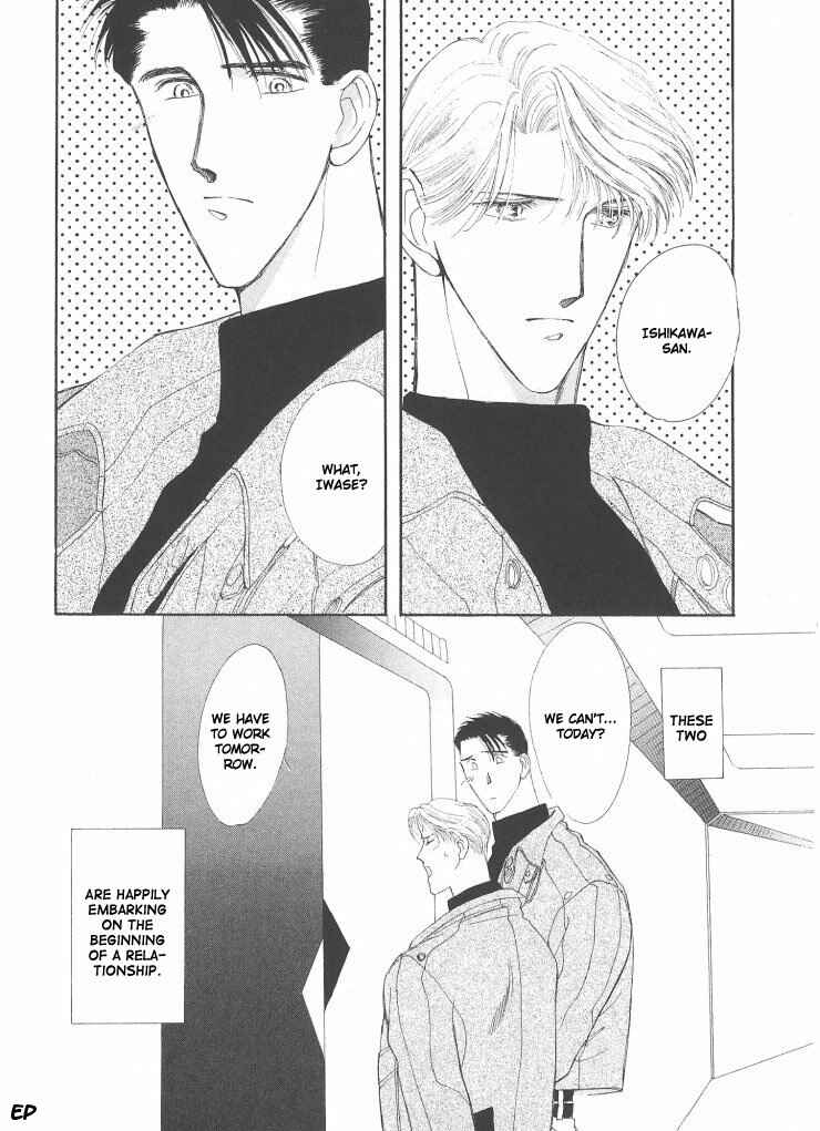 Page 4 Chapter 6 G・DEFEND