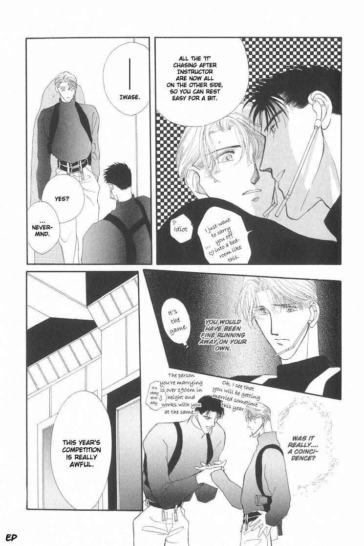 Page 45 Chapter 6 G・DEFEND