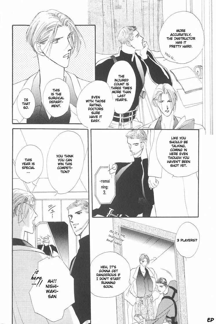 Page 46 Chapter 6 G・DEFEND