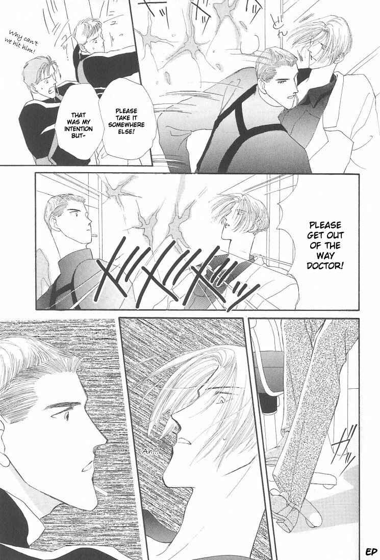 Page 47 Chapter 6 G・DEFEND