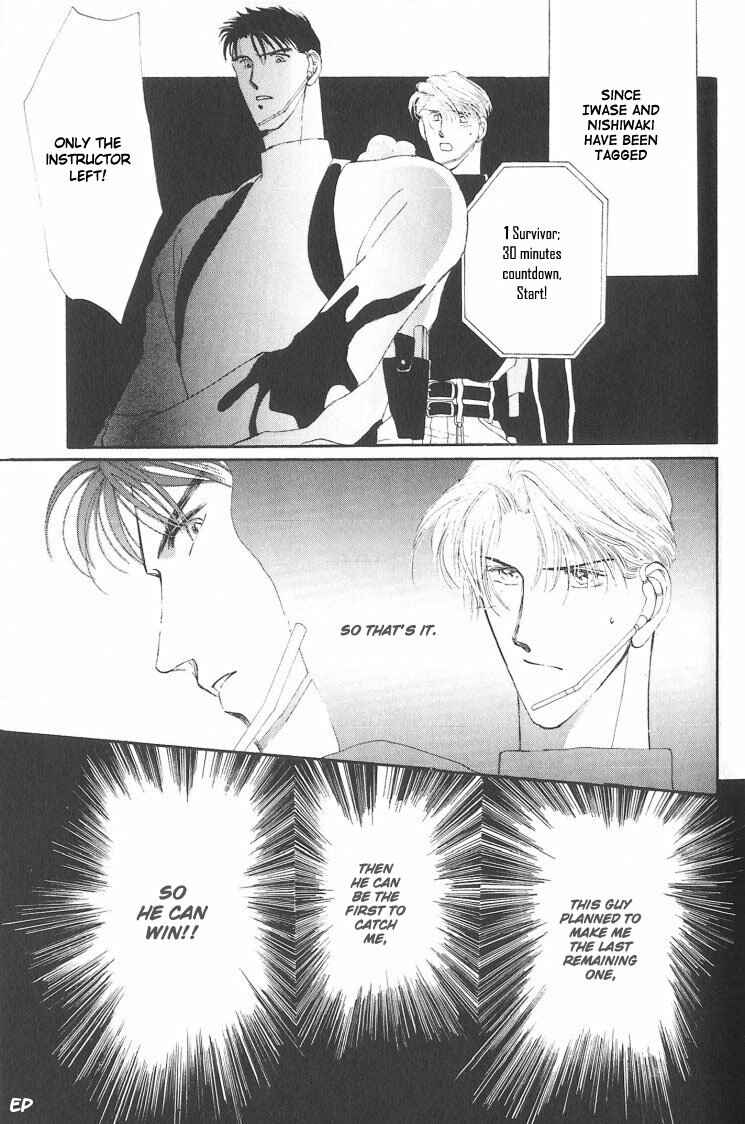 Page 49 Chapter 6 G・DEFEND