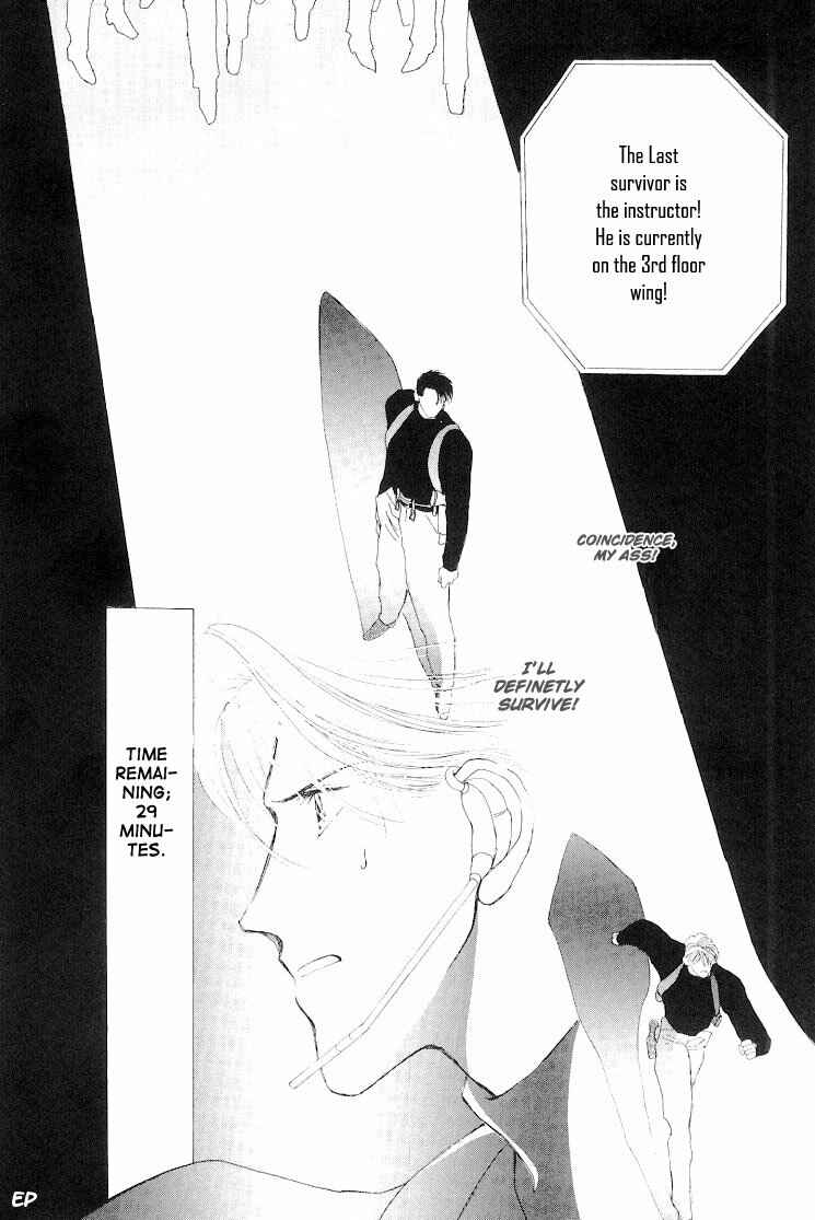 Page 50 Chapter 6 G・DEFEND