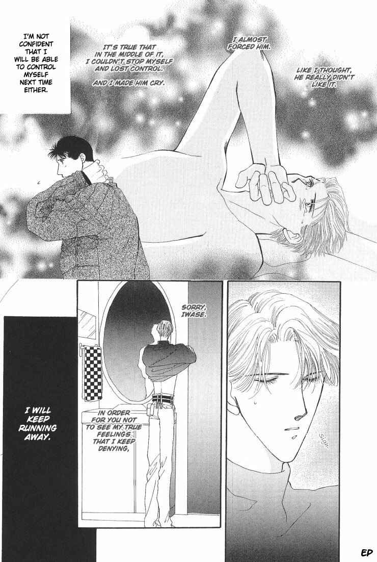 Page 6 Chapter 6 G・DEFEND