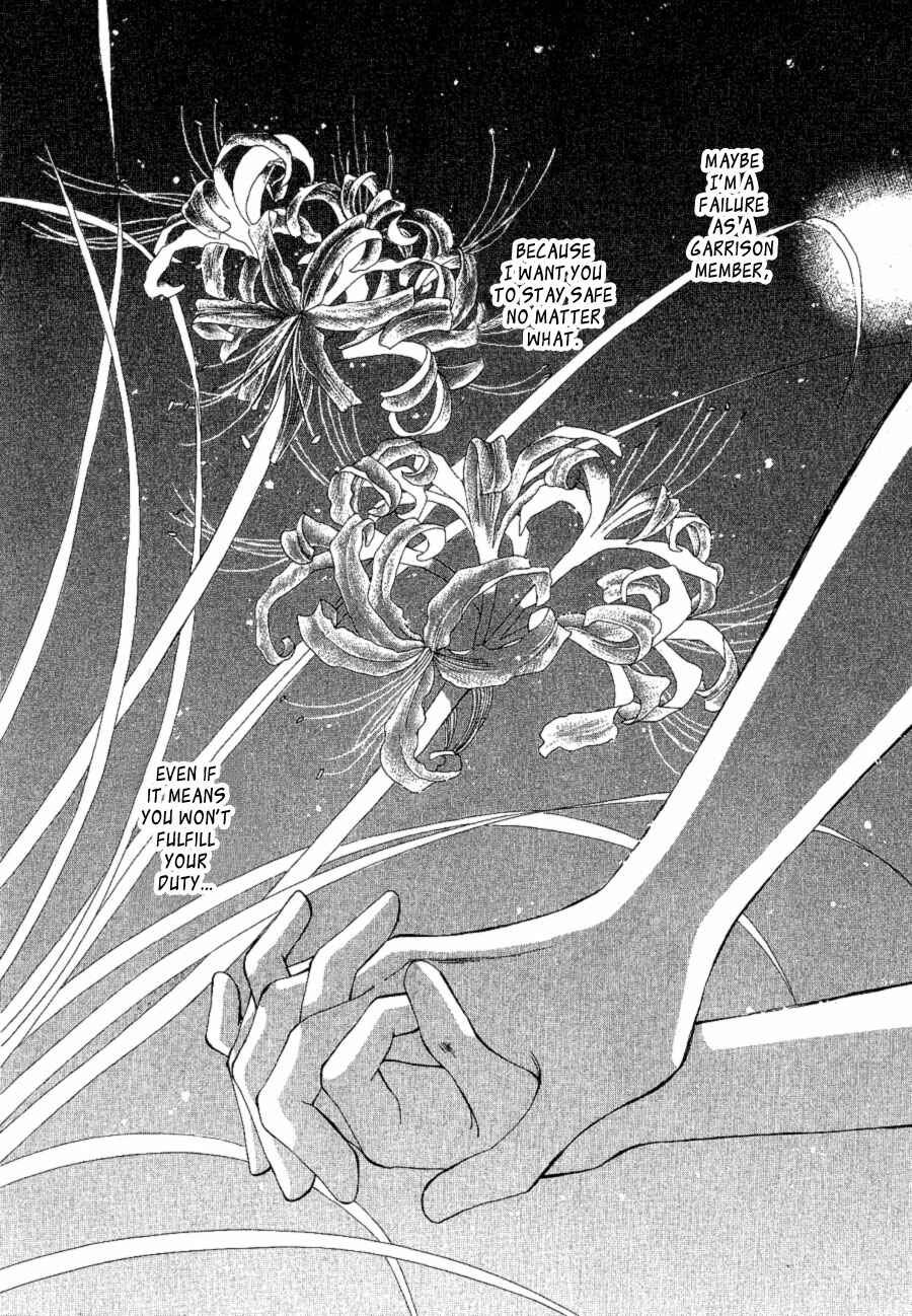 Page 14 Chapter 18 G・DEFEND