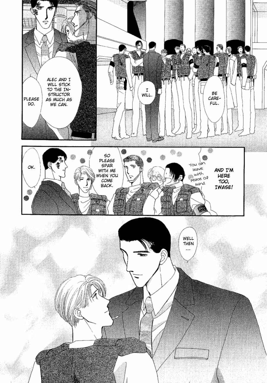Page 16 Chapter 18 G・DEFEND