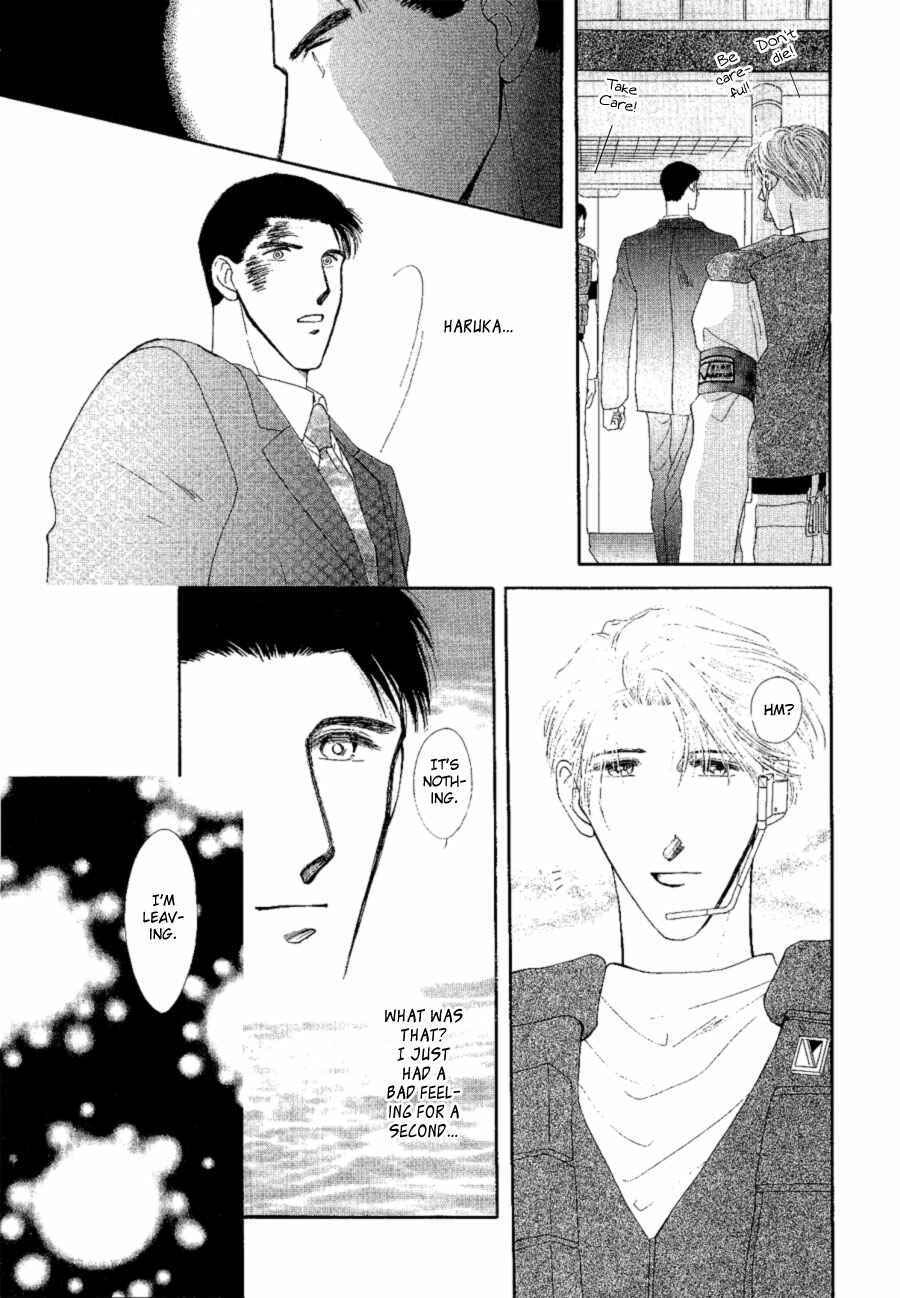Page 17 Chapter 18 G・DEFEND