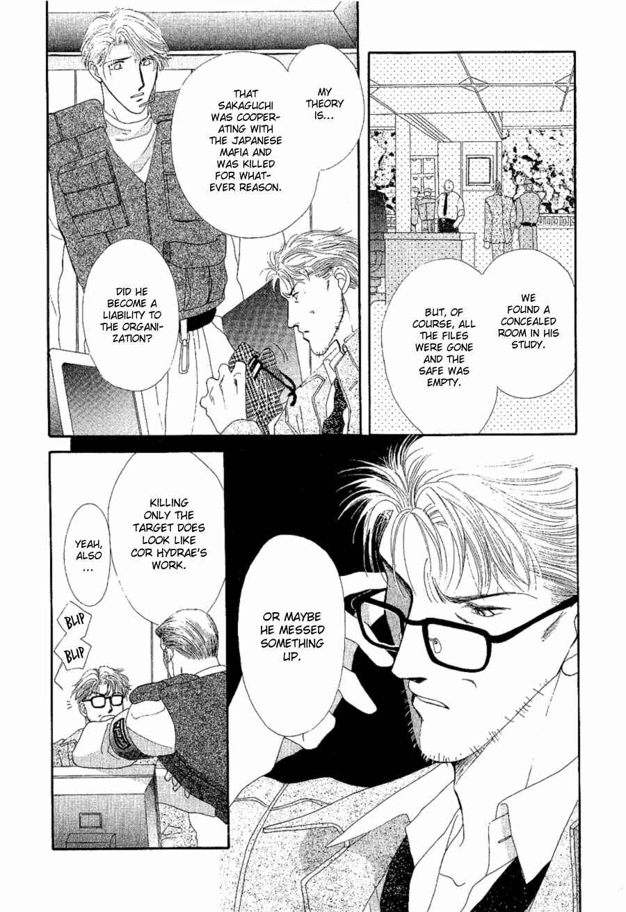 Page 19 Chapter 18 G・DEFEND