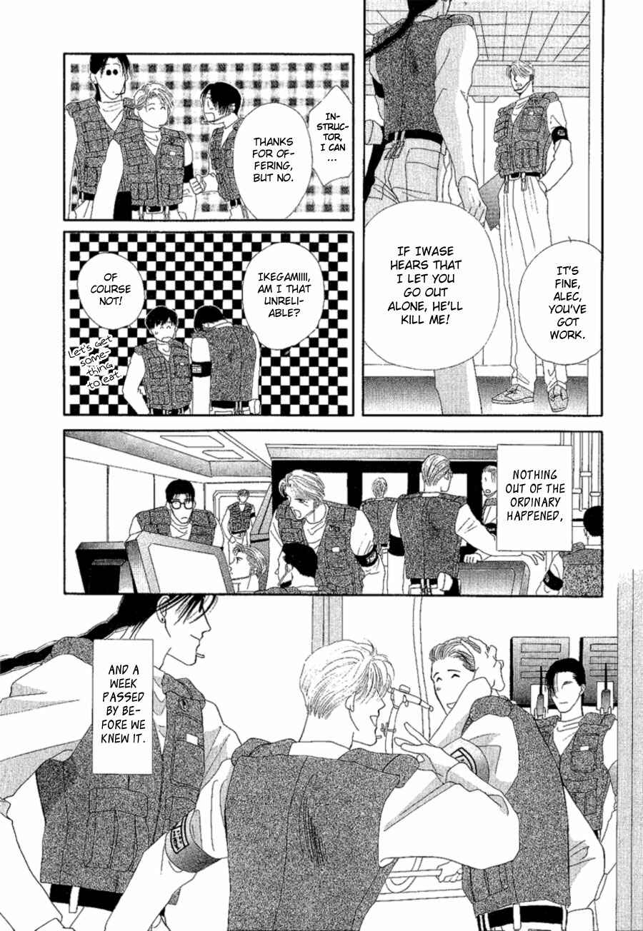 Page 23 Chapter 18 G・DEFEND