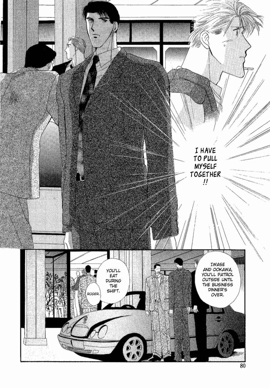 Page 26 Chapter 18 G・DEFEND