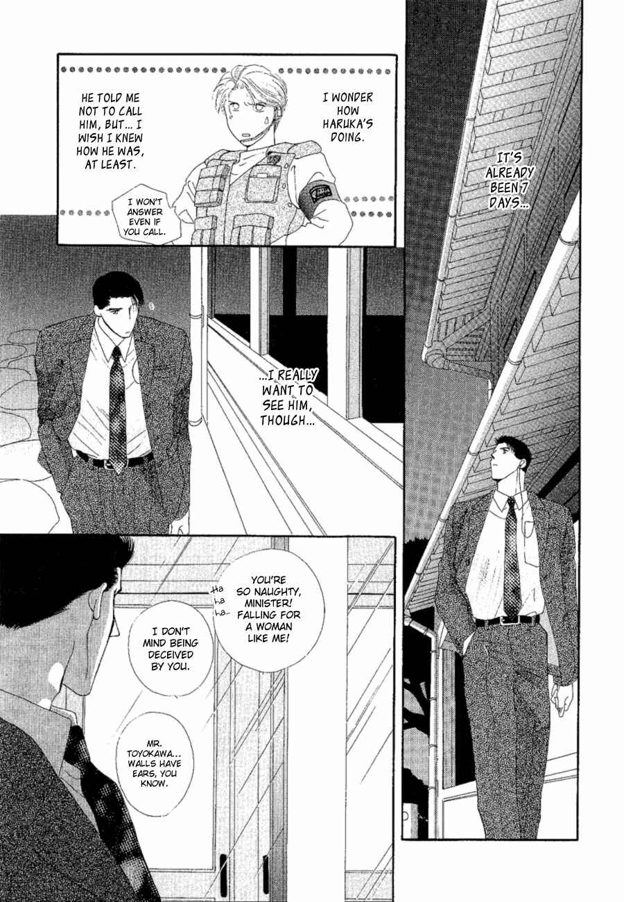 Page 27 Chapter 18 G・DEFEND