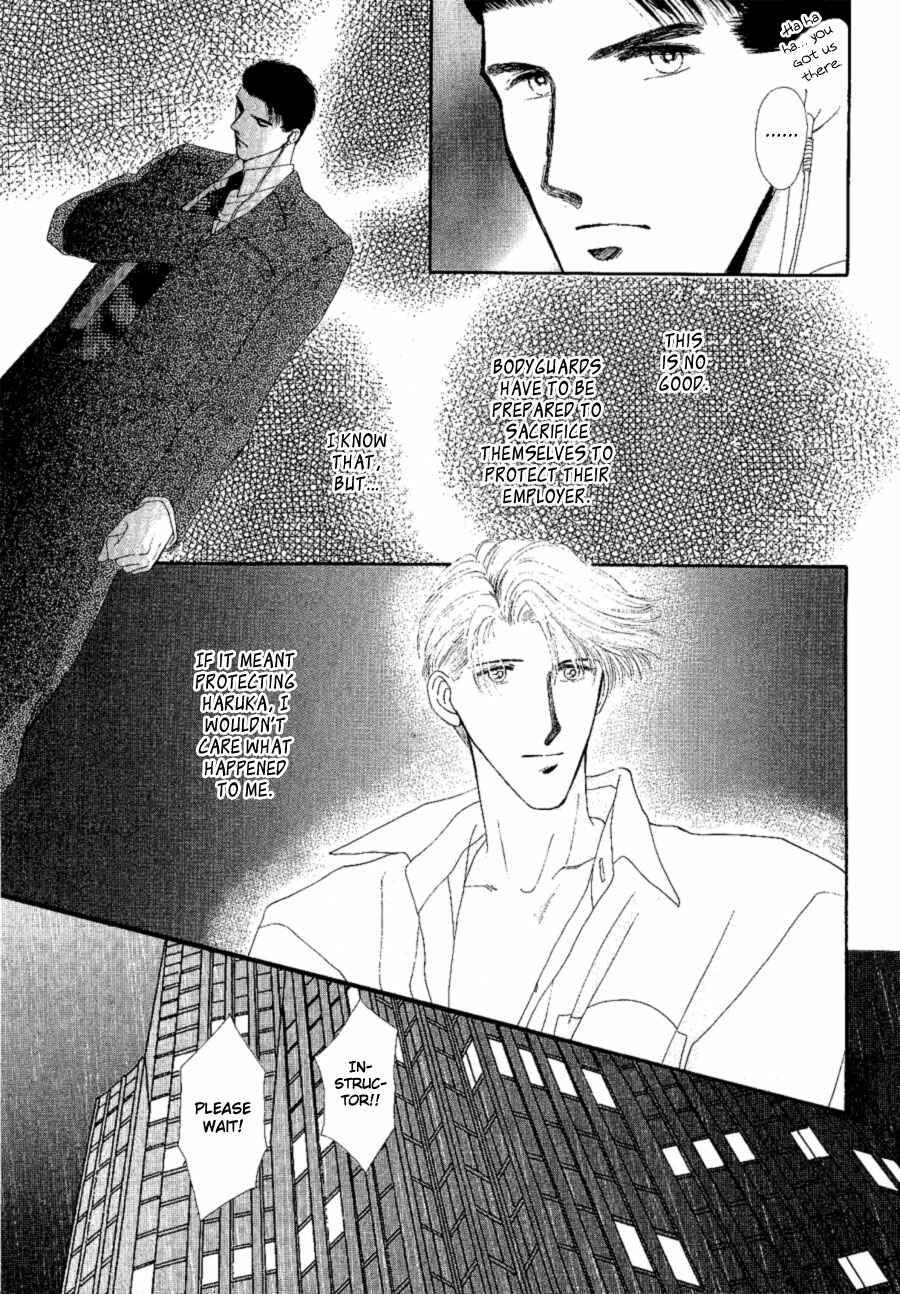 Page 29 Chapter 18 G・DEFEND