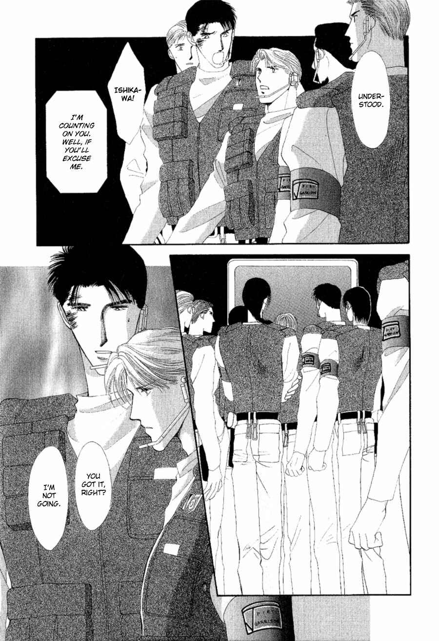 Page 3 Chapter 18 G・DEFEND