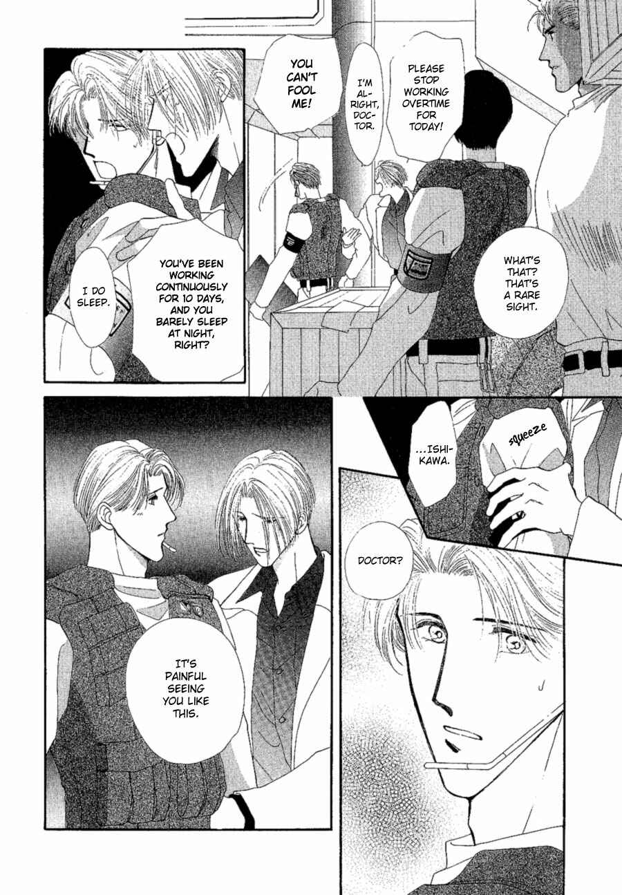 Page 30 Chapter 18 G・DEFEND