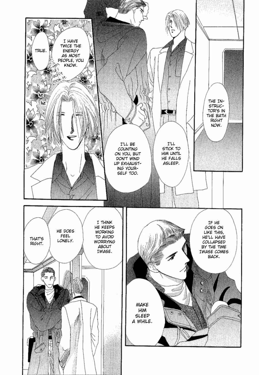 Page 31 Chapter 18 G・DEFEND