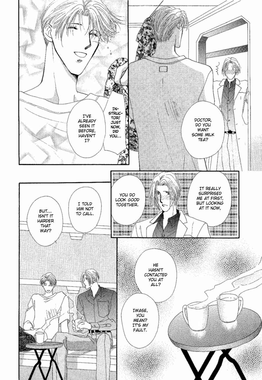 Page 34 Chapter 18 G・DEFEND