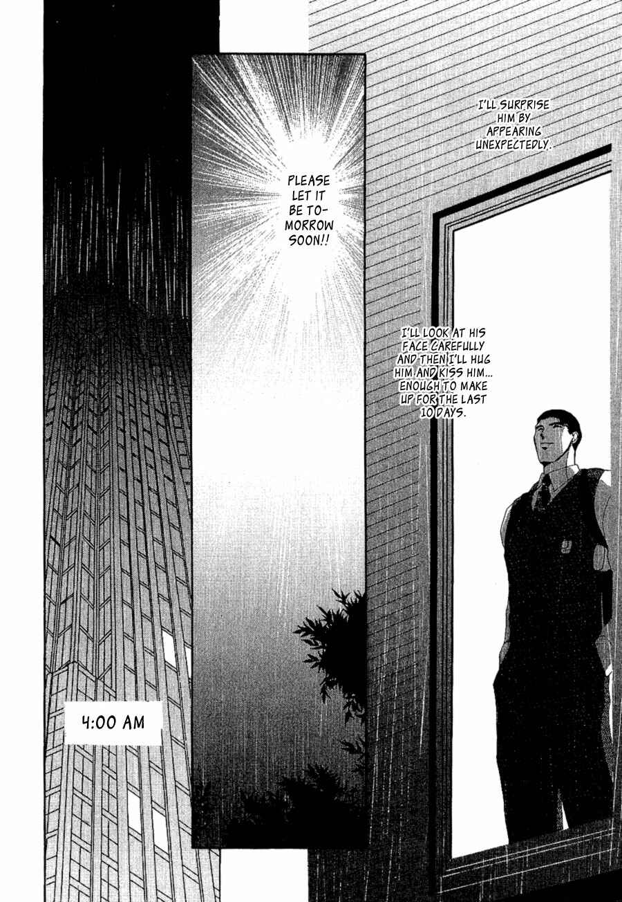 Page 38 Chapter 18 G・DEFEND