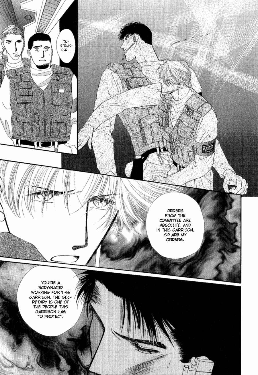 Page 5 Chapter 18 G・DEFEND