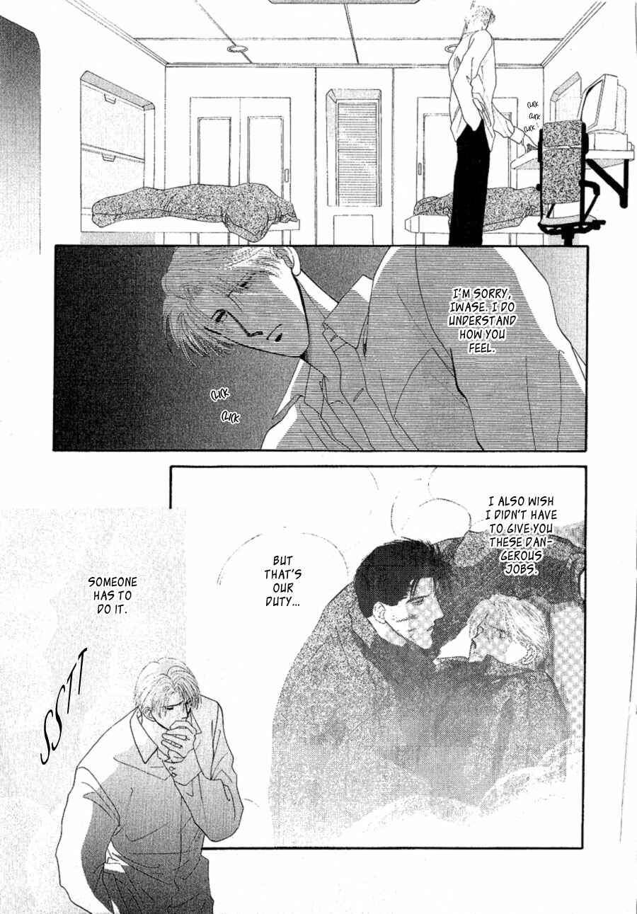 Page 7 Chapter 18 G・DEFEND