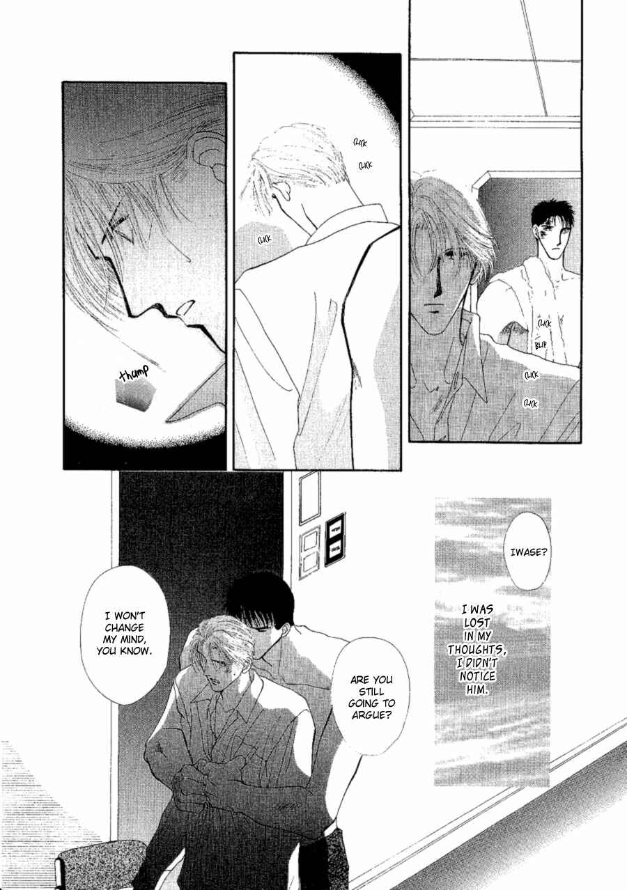 Page 9 Chapter 18 G・DEFEND