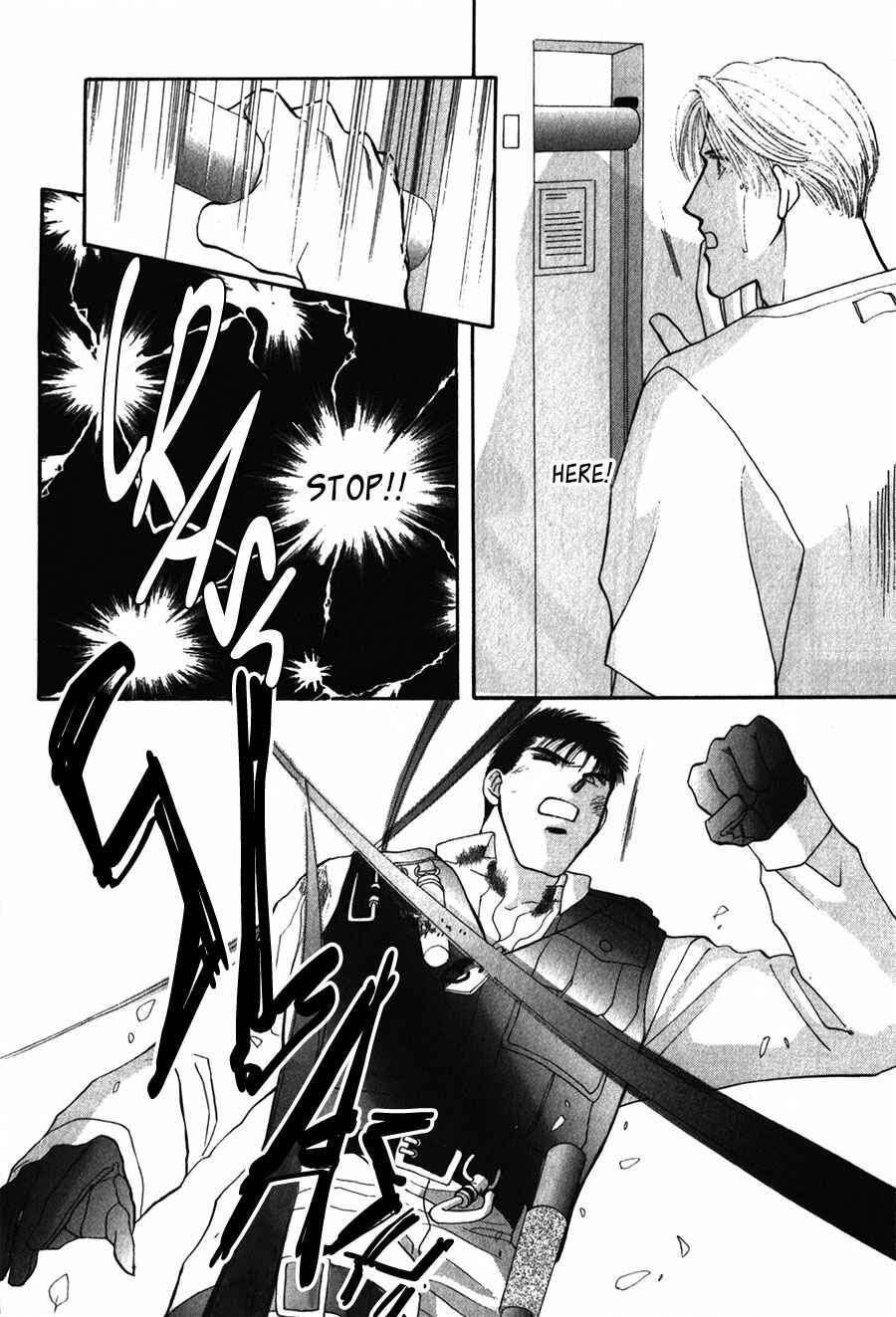 Page 33 Chapter 24 G・DEFEND