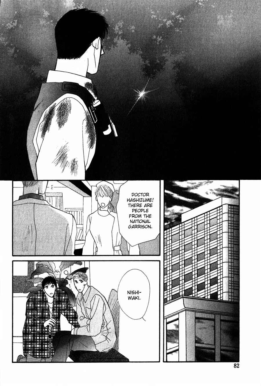 Page 35 Chapter 24 G・DEFEND