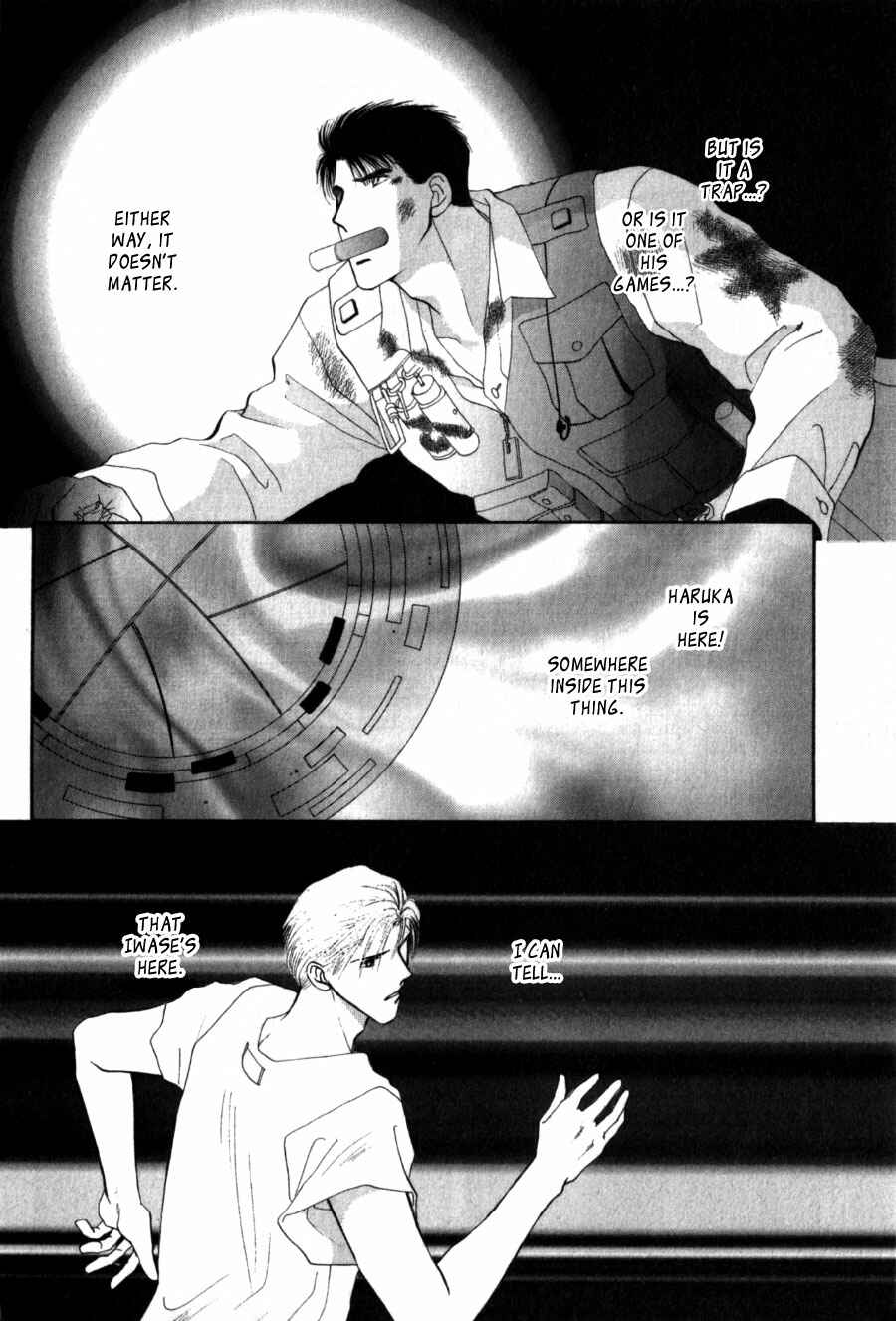 Page 44 Chapter 24 G・DEFEND
