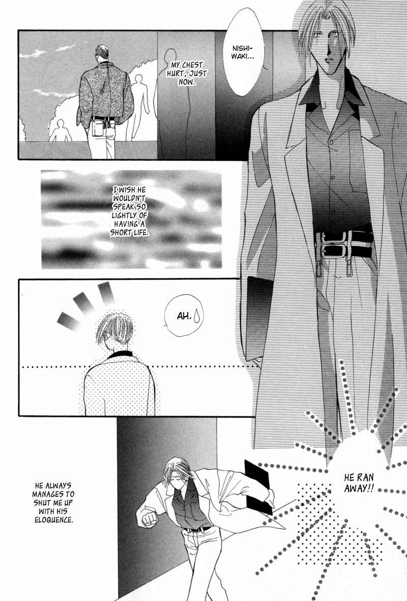Page 11 Chapter 12 G・DEFEND