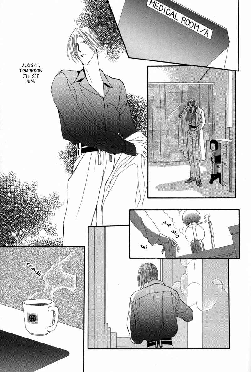Page 12 Chapter 12 G・DEFEND
