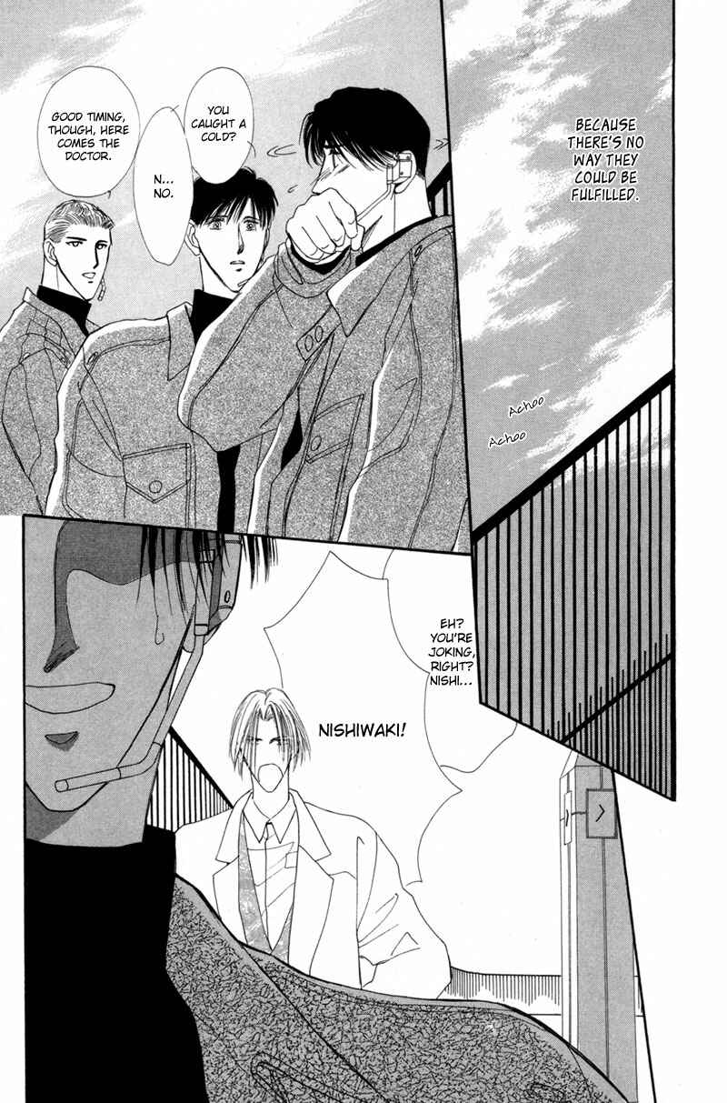 Page 19 Chapter 12 G・DEFEND