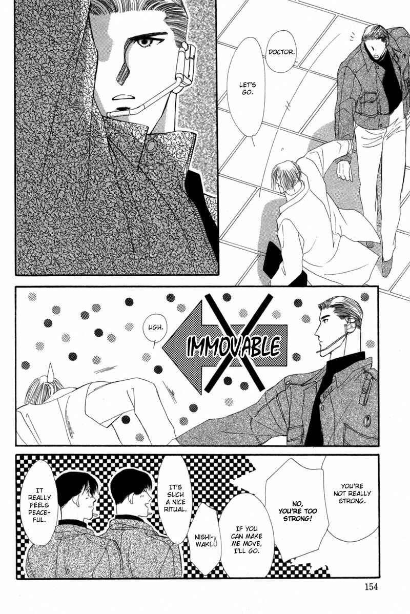 Page 21 Chapter 12 G・DEFEND