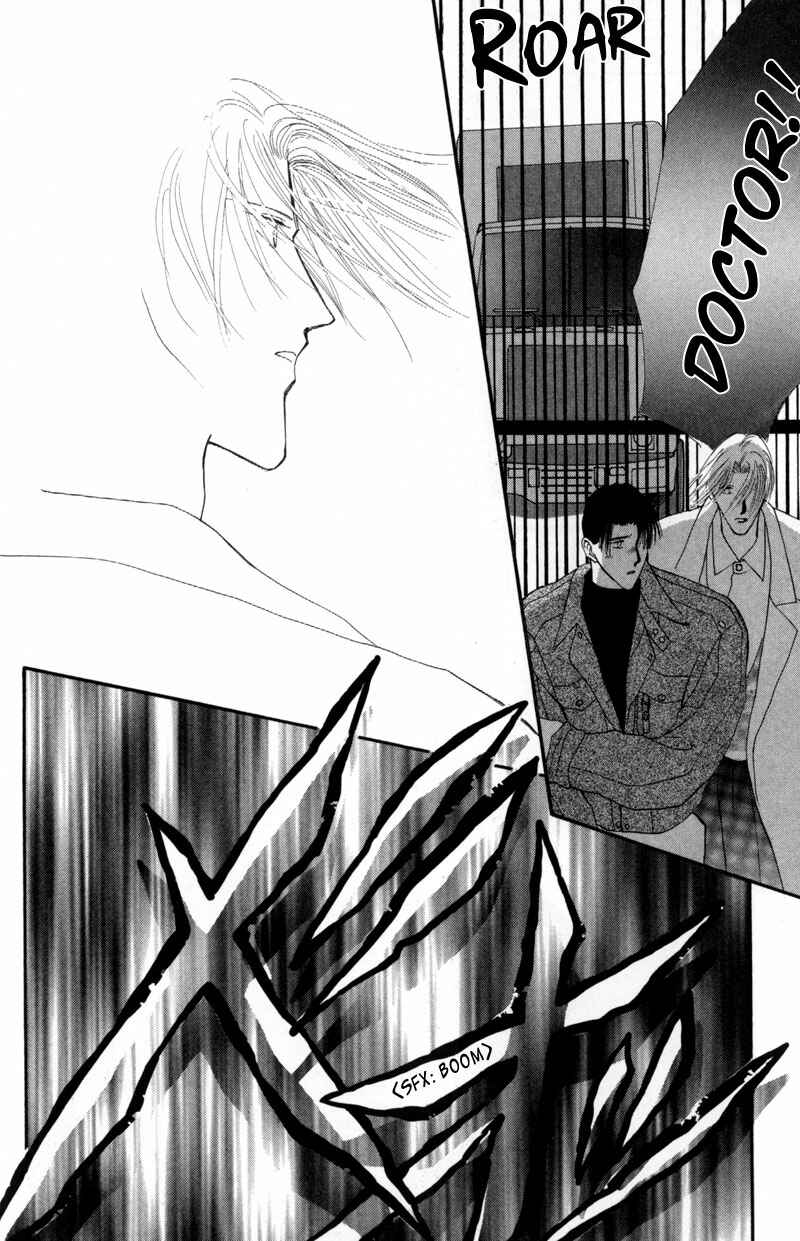 Page 29 Chapter 12 G・DEFEND