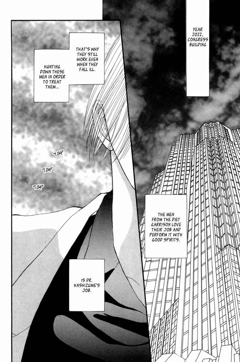 Page 3 Chapter 12 G・DEFEND